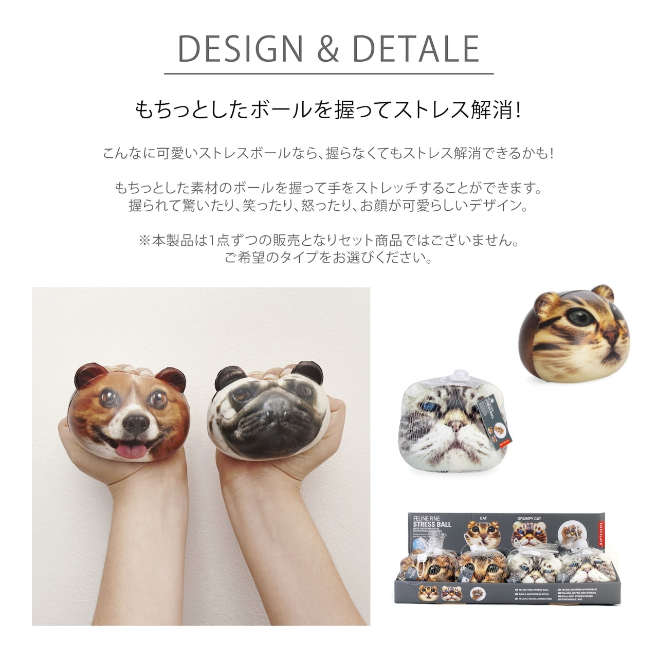 KIKKERLAND Feeling Ruff? Stress Balls Balles anti-stress chien Assortis PU 8,5x6,7x7,7cm